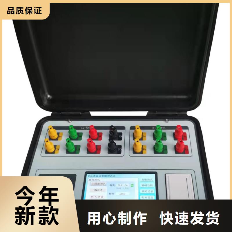 【 变压器有载开关测试仪励磁系统开环小电流测试仪产地厂家直销】|大关|绥江|西双版纳|临沧|丽江|德宏|红河|曲靖厂家