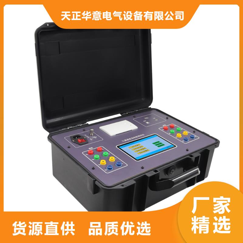 【 变压器有载开关测试仪励磁系统开环小电流测试仪产地厂家直销】|大关|绥江|西双版纳|临沧|丽江|德宏|红河|曲靖厂家
