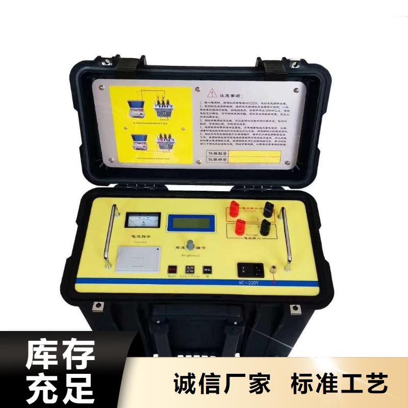 【 变压器有载开关测试仪励磁系统开环小电流测试仪产地厂家直销】|大关|绥江|西双版纳|临沧|丽江|德宏|红河|曲靖厂家