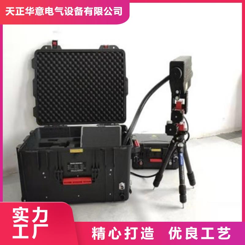 便携式故障录波仪-视频-便携式故障录波仪_湖北省襄阳市天正华意电气设备(襄阳市分公司)