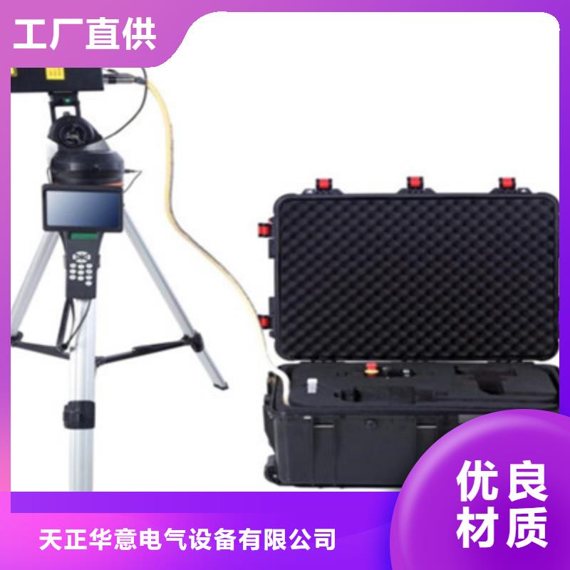 便携式故障录波仪-视频-便携式故障录波仪_湖北省襄阳市天正华意电气设备(襄阳市分公司)