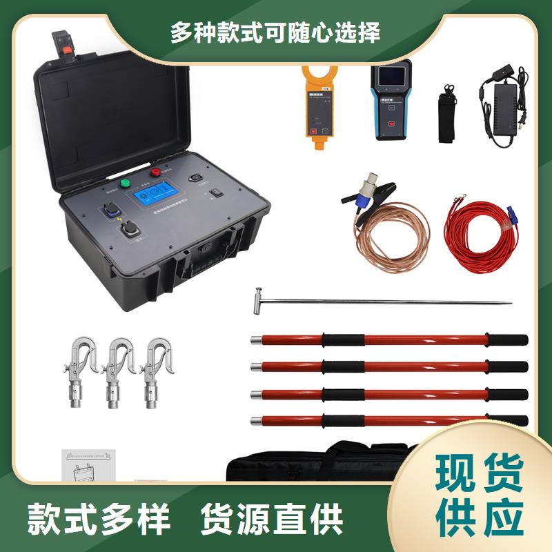 清障仪-微机继电保护测试仪大厂家实力看得见