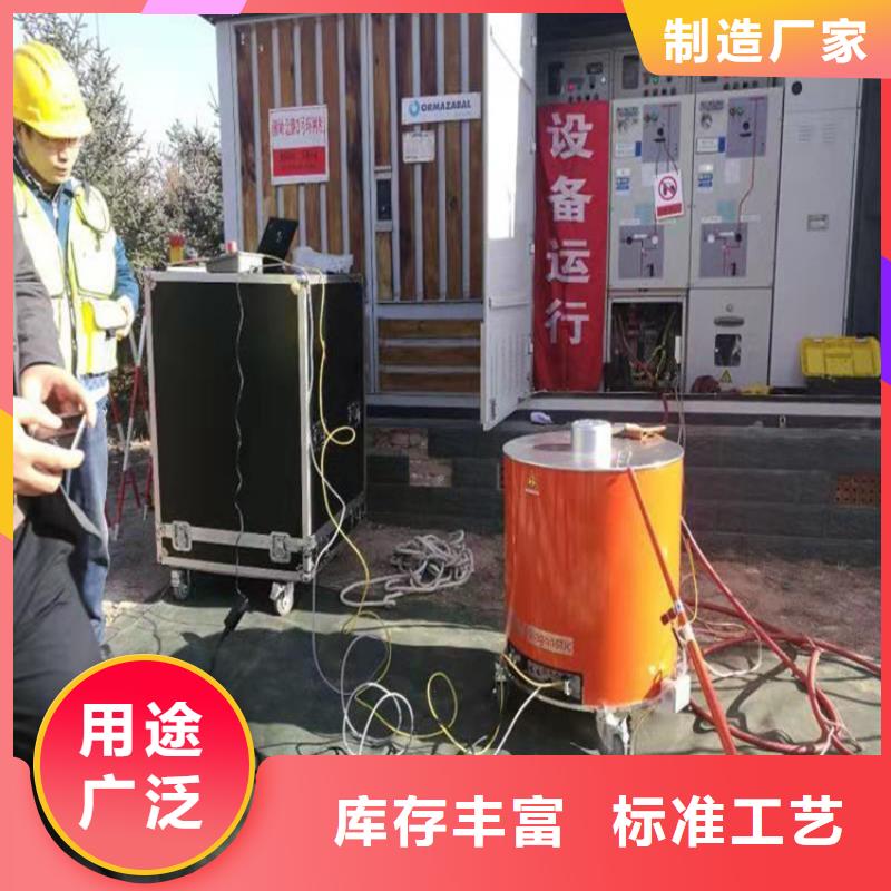 清障仪-微机继电保护测试仪大厂家实力看得见