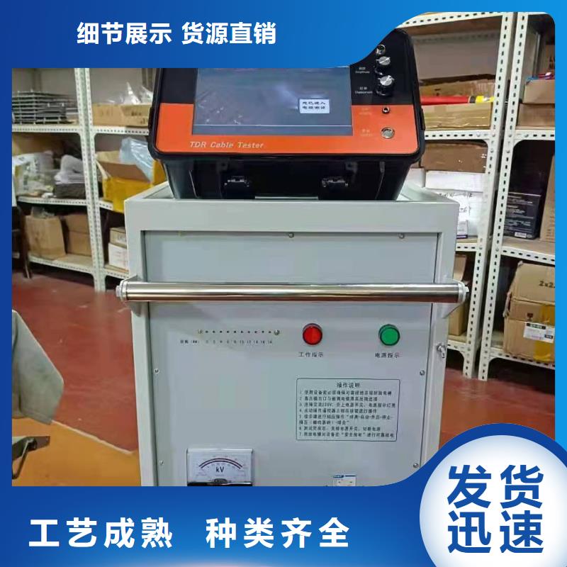 便携式故障录波仪-视频-便携式故障录波仪_湖北省襄阳市天正华意电气设备(襄阳市分公司)
