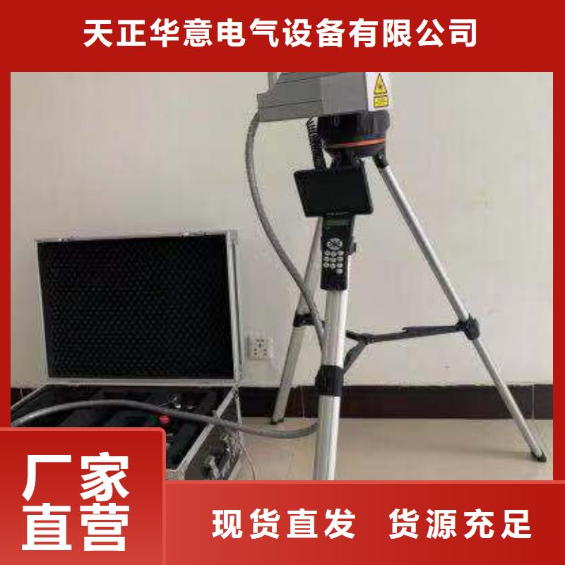 清障仪-微机继电保护测试仪大厂家实力看得见