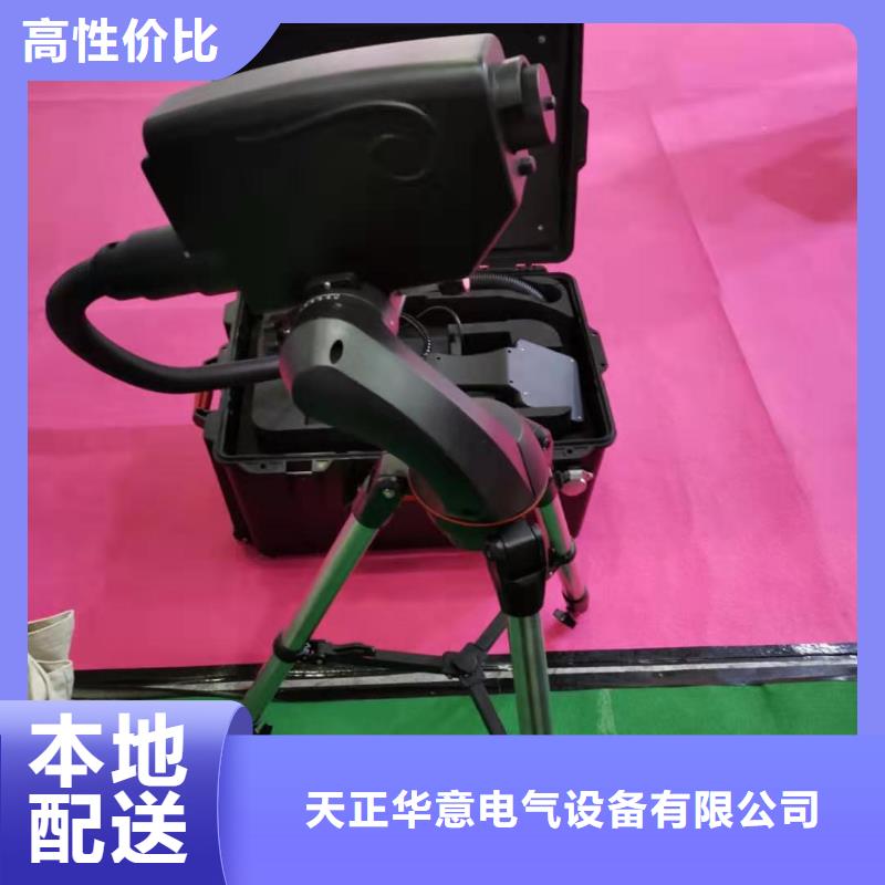 便携式故障录波仪-视频-便携式故障录波仪_湖北省襄阳市天正华意电气设备(襄阳市分公司)
