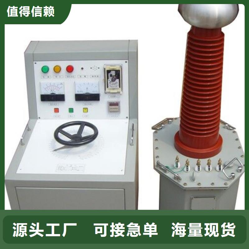 【试验变压器便携式故障录波仪诚信为本】