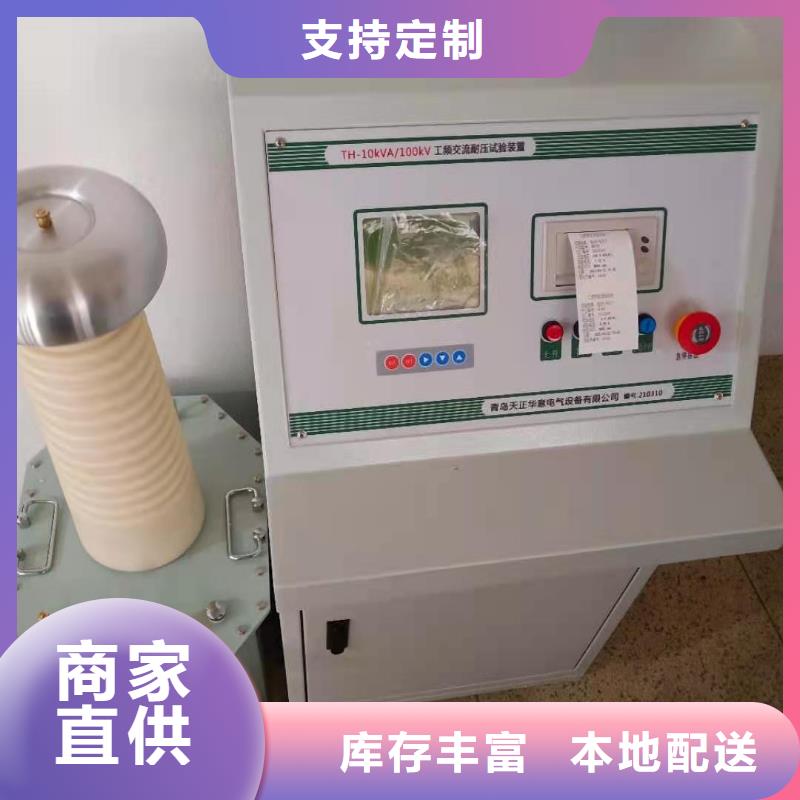 超轻型试验变压器源头好货