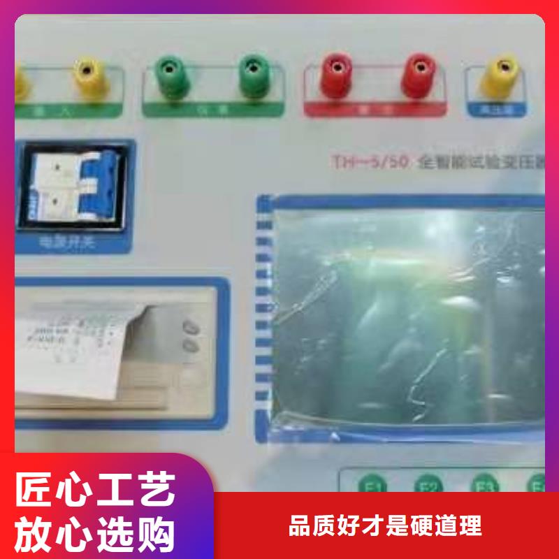 无局部放电工频试验变压器公司-价格