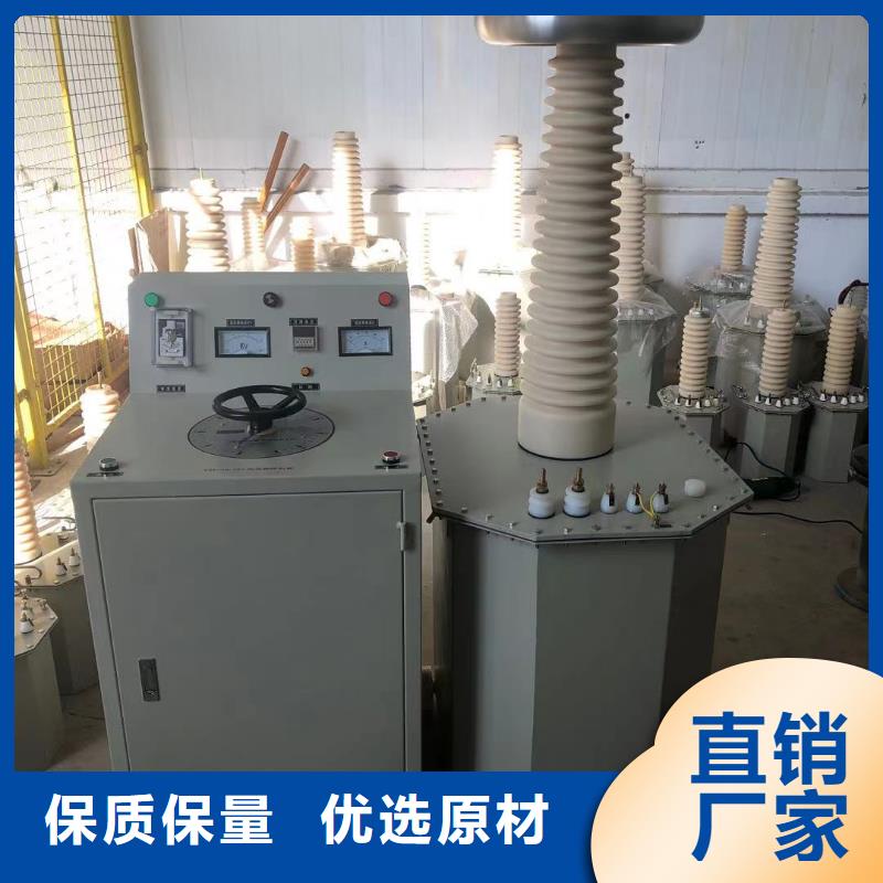 试验变压器【三标准功率源】满足您多种采购需求