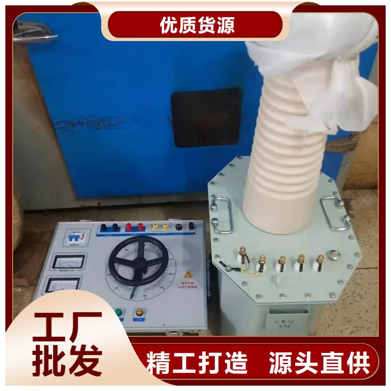 试验变压器【三标准功率源】满足您多种采购需求
