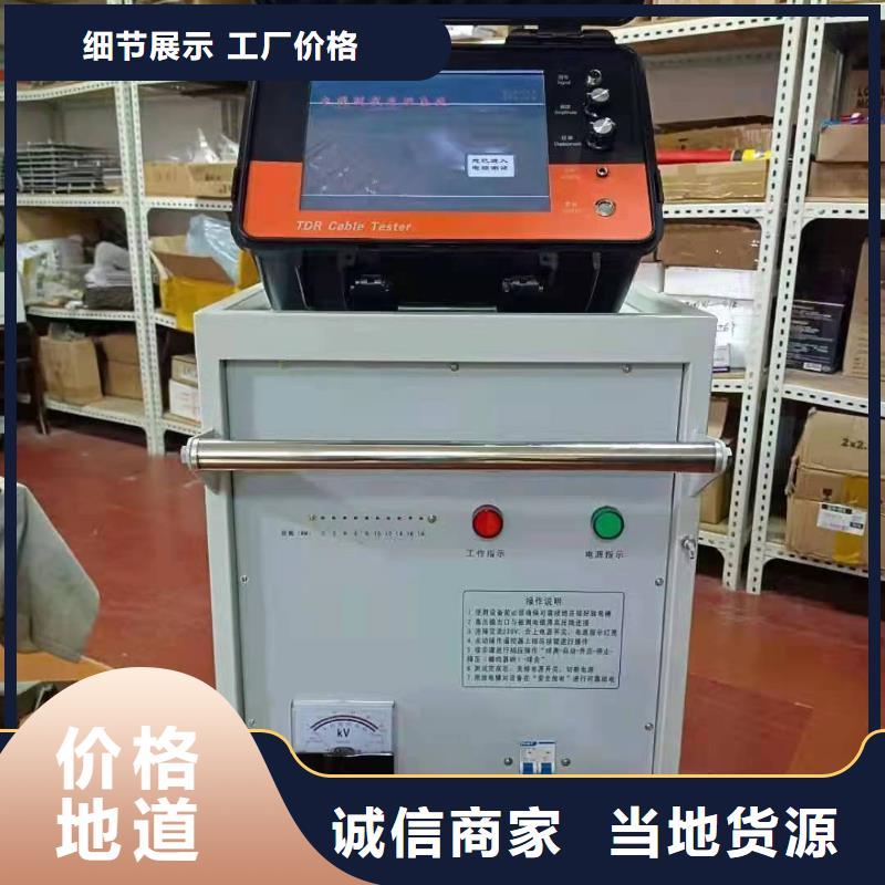 便携式故障录波仪-视频-便携式故障录波仪(天正华意)覆盖地域湖北省襄阳市保康|谷城|武汉|十堰|黄冈|宜昌|鄂州|随州|孝感