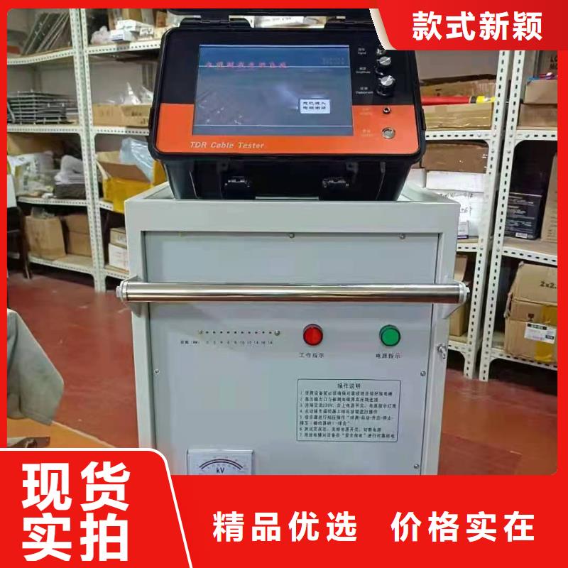 地下电缆外护套探测仪