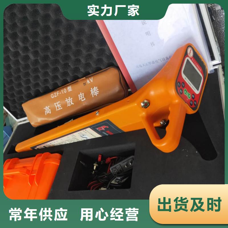 地下电缆外护套探测仪