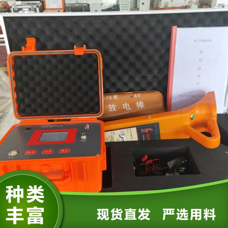 地埋电缆管线探测仪灭磁过电压测试装置品质做服务