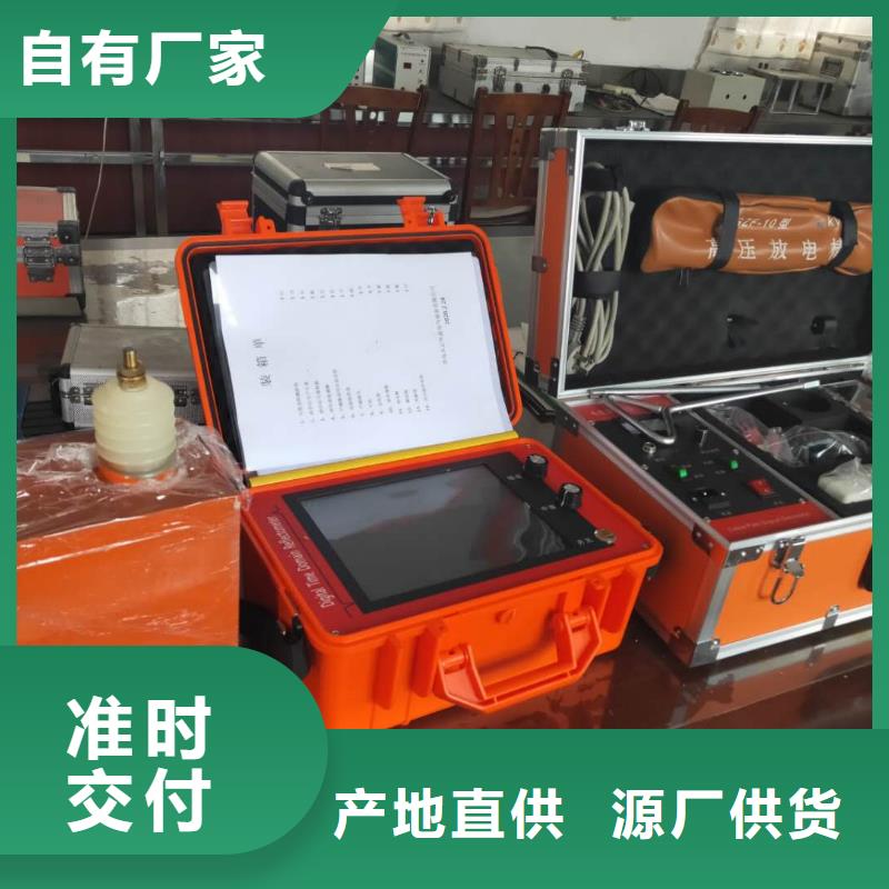 便携式故障录波仪-视频-便携式故障录波仪(天正华意)覆盖地域湖北省襄阳市保康|谷城|武汉|十堰|黄冈|宜昌|鄂州|随州|孝感