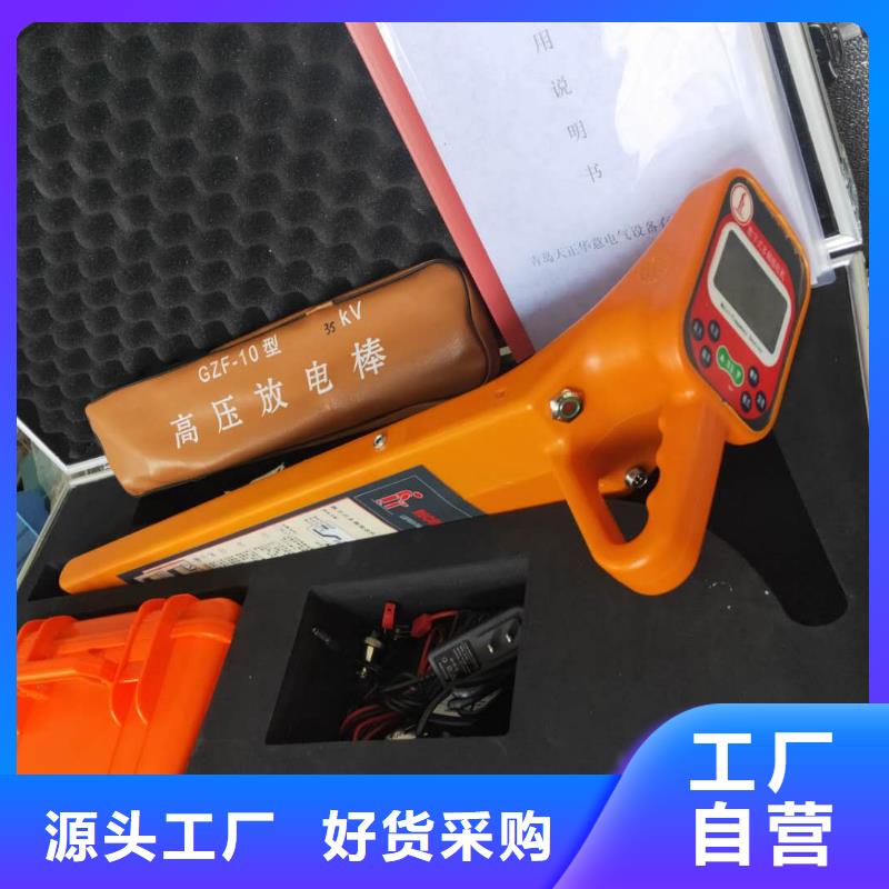 便携式故障录波仪-视频-便携式故障录波仪(天正华意)覆盖地域湖北省襄阳市保康|谷城|武汉|十堰|黄冈|宜昌|鄂州|随州|孝感