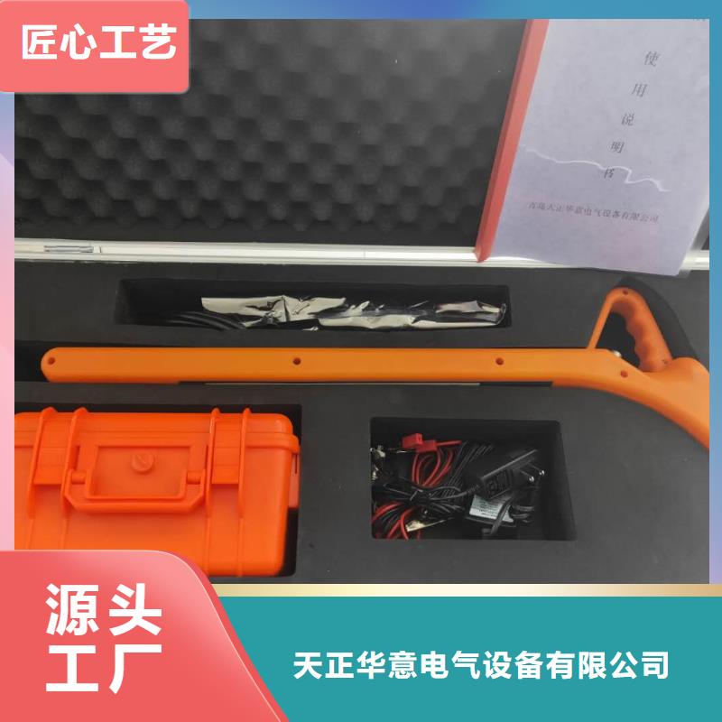 地埋电缆管线探测仪直流高压发生器实拍品质保障