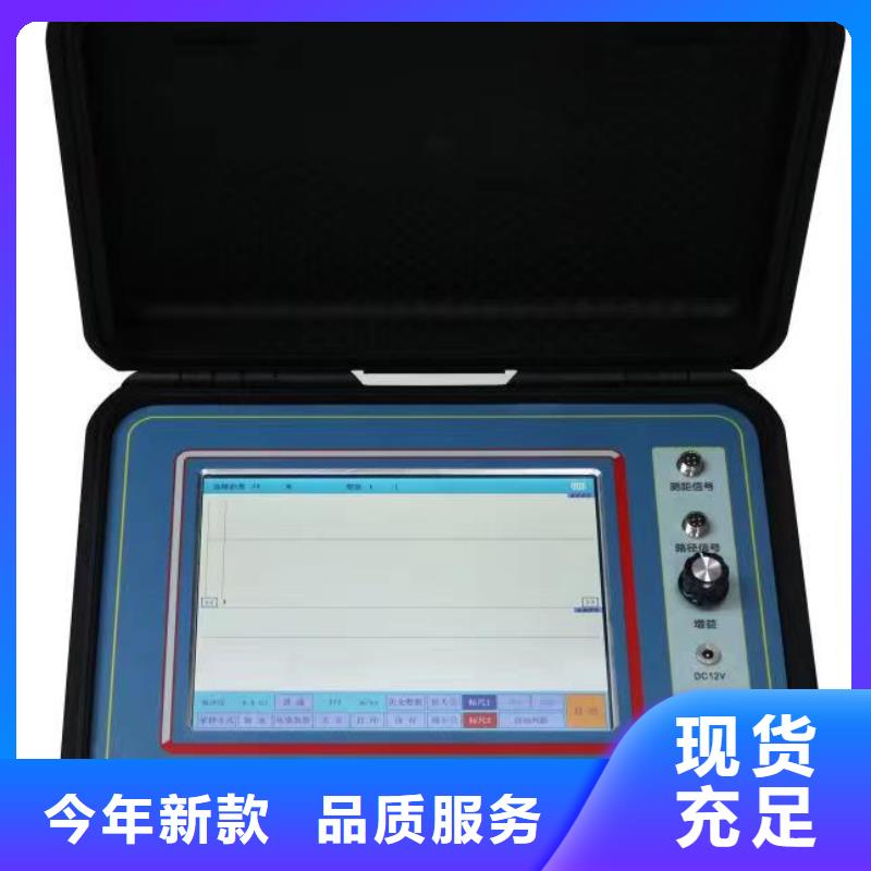 便携式故障录波仪-视频-便携式故障录波仪(天正华意)覆盖地域湖北省襄阳市保康|谷城|武汉|十堰|黄冈|宜昌|鄂州|随州|孝感