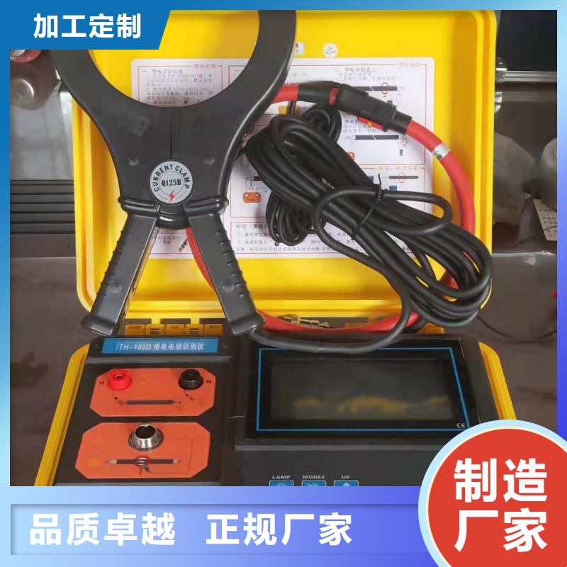 便携式故障录波仪-视频-便携式故障录波仪(天正华意)覆盖地域湖北省襄阳市保康|谷城|武汉|十堰|黄冈|宜昌|鄂州|随州|孝感