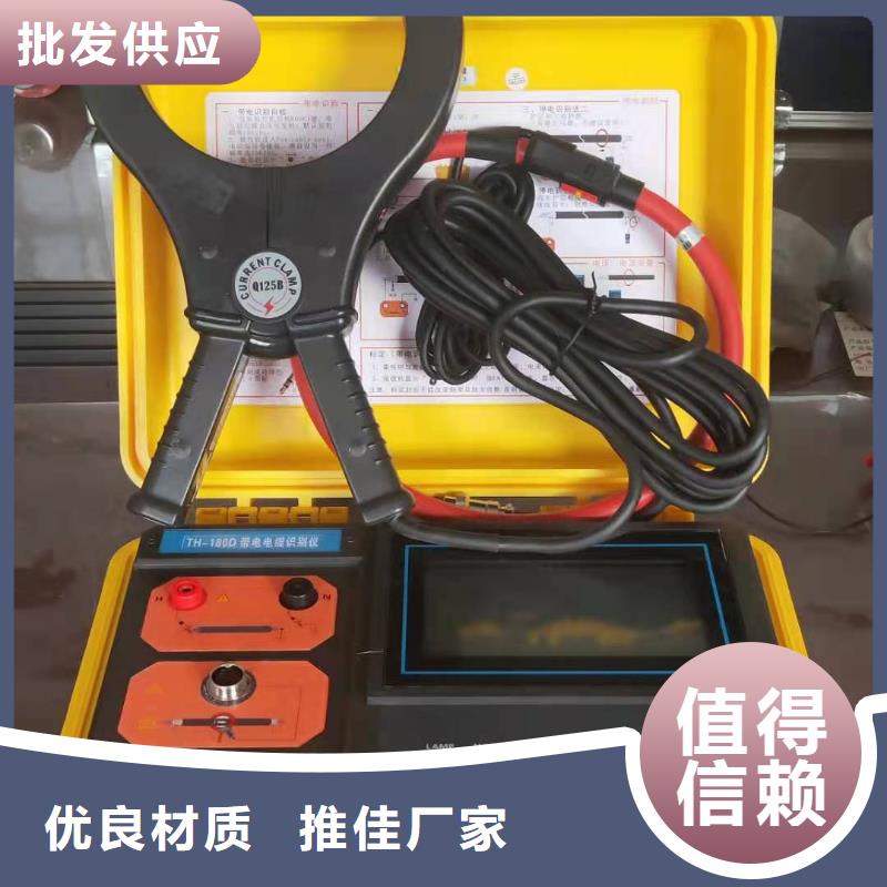 地埋电缆管线探测仪直流高压发生器实拍品质保障