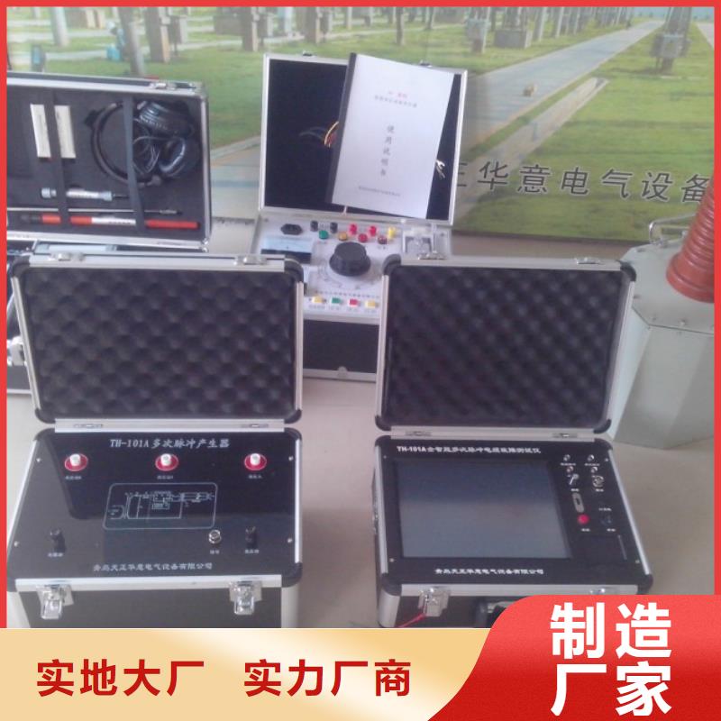 单枪电缆刺扎器2025已更新(今日/造访)