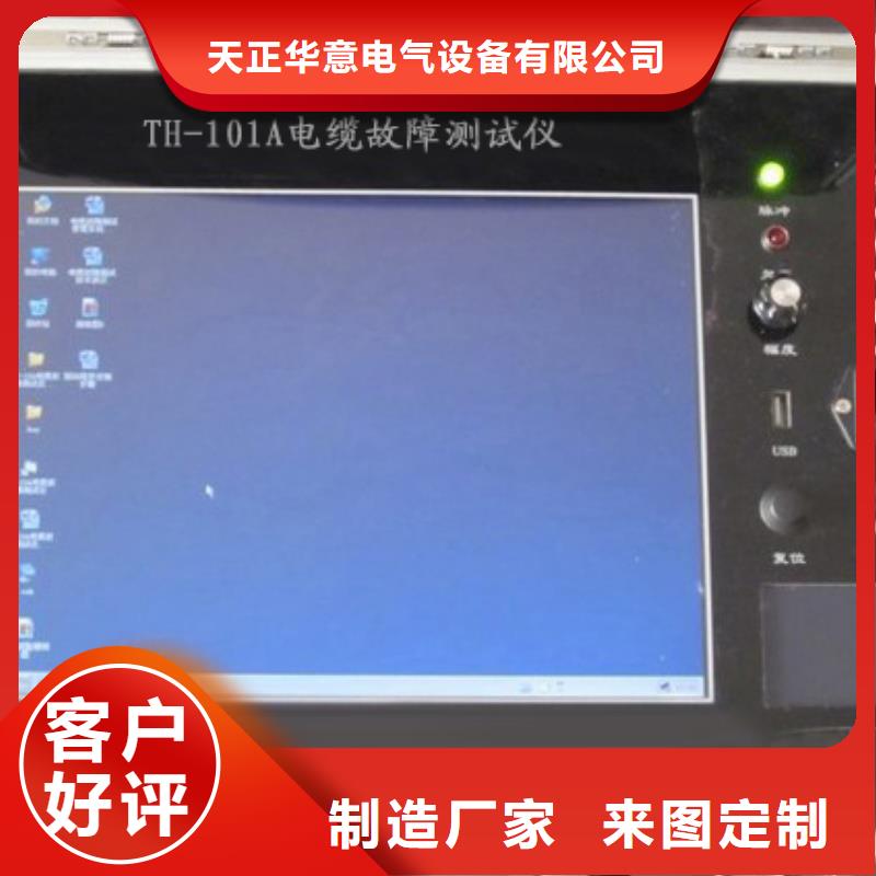 地埋电缆管线探测仪直流高压发生器实拍品质保障
