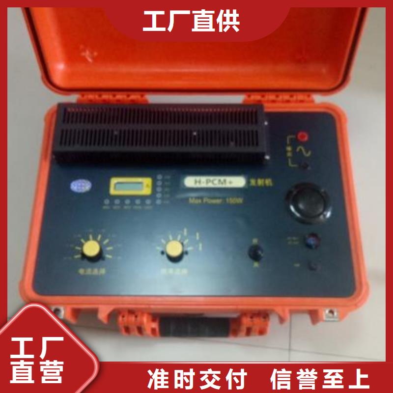 便携式故障录波仪-视频-便携式故障录波仪(天正华意)覆盖地域湖北省襄阳市保康|谷城|武汉|十堰|黄冈|宜昌|鄂州|随州|孝感