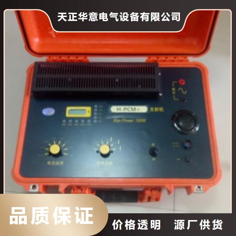 地埋电缆管线探测仪直流高压发生器实拍品质保障