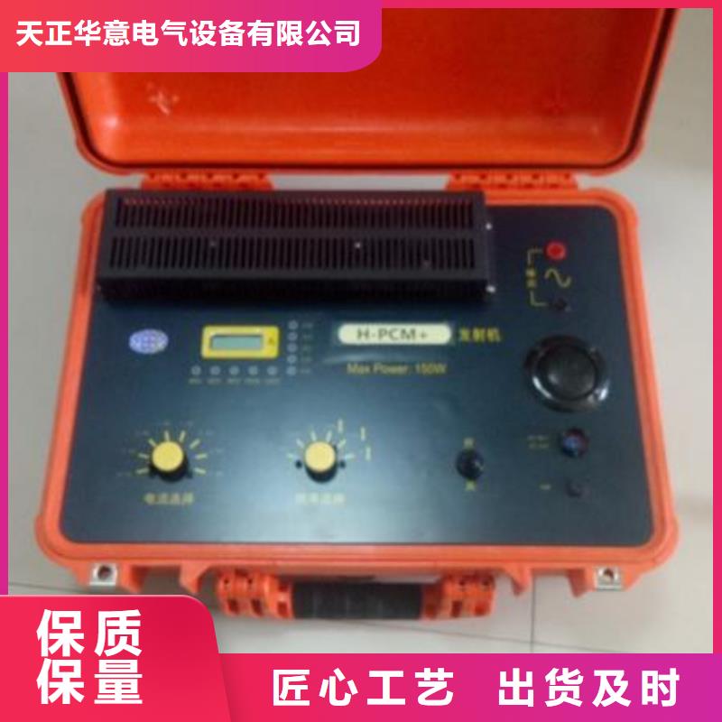 配电线路接地故障测试仪商家