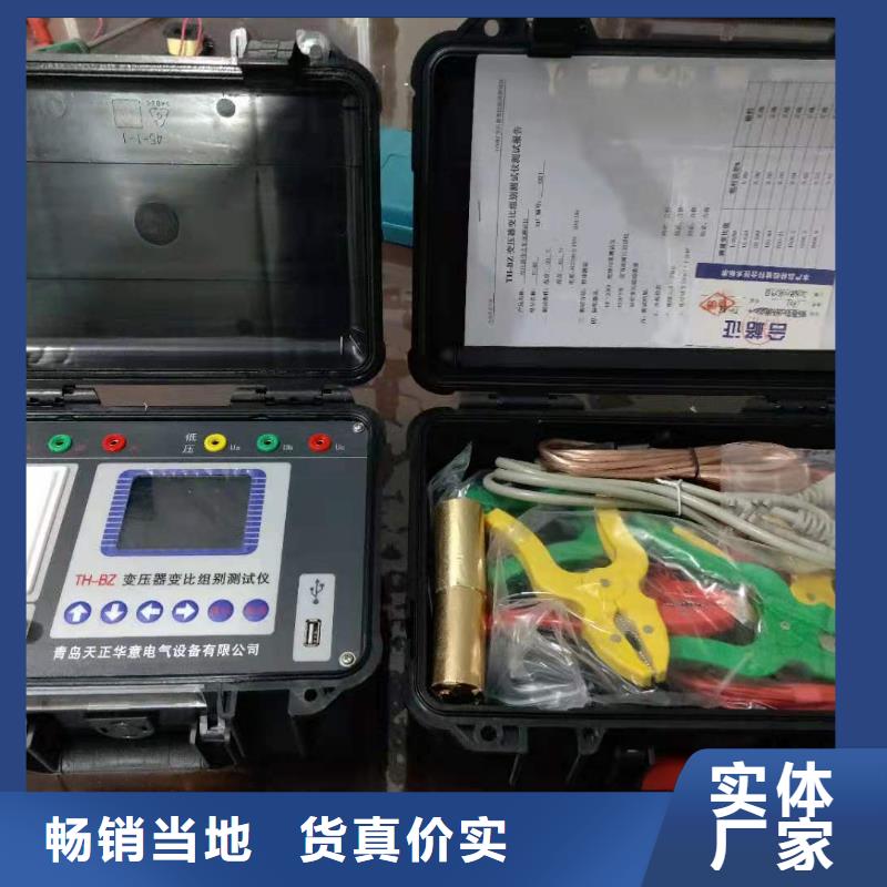变压器容量特性测试仪手持式光数字测试仪追求品质