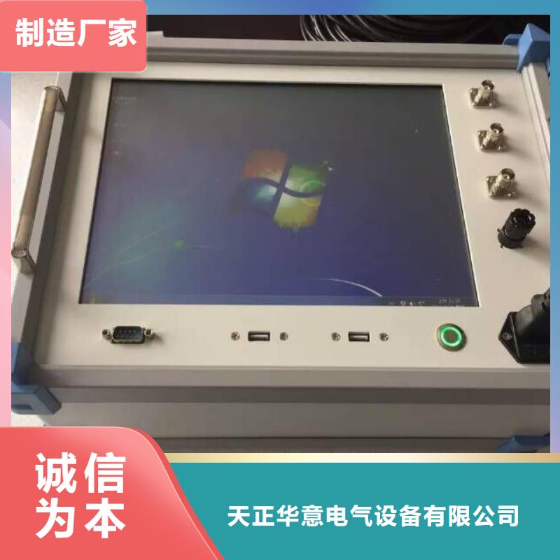 高品质变压器容量测试仪厂商