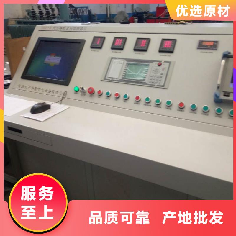 变压器测试台变压器容量特性测试仪精选好货