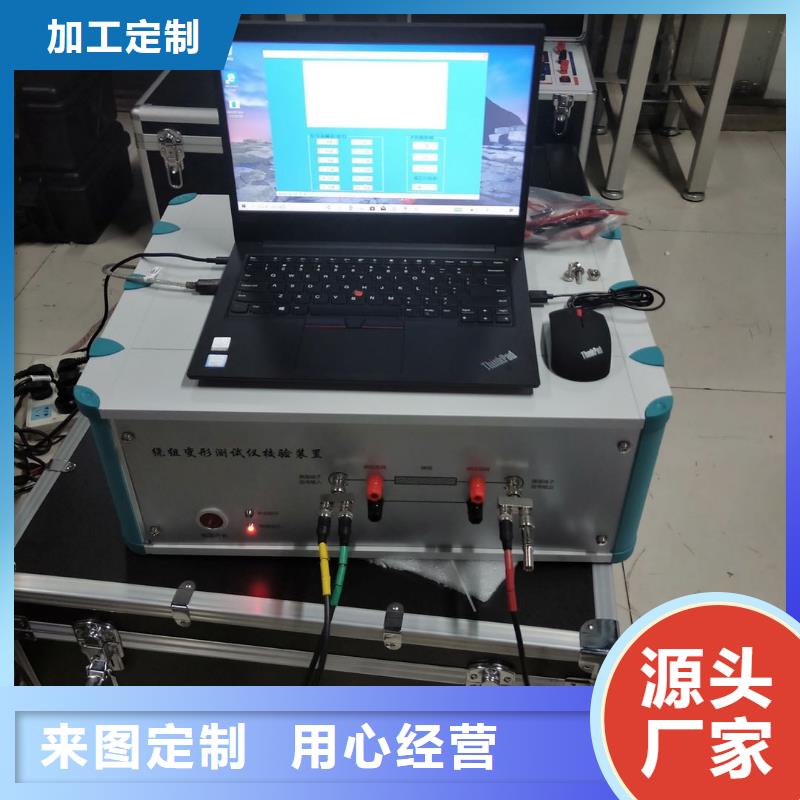 变压器测试台变压器容量特性测试仪精选好货