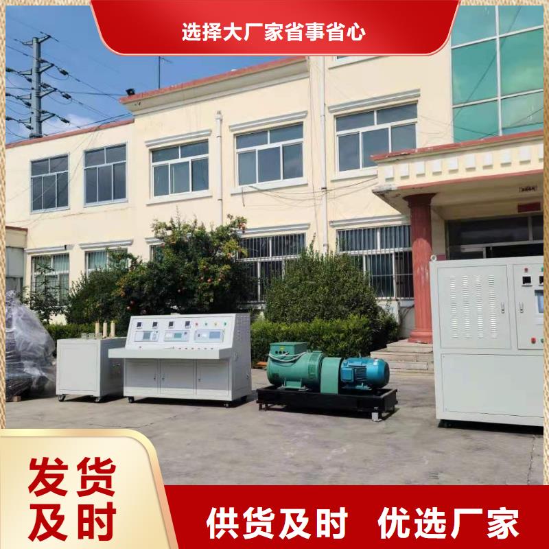 变压器测试台变压器容量特性测试仪精选好货
