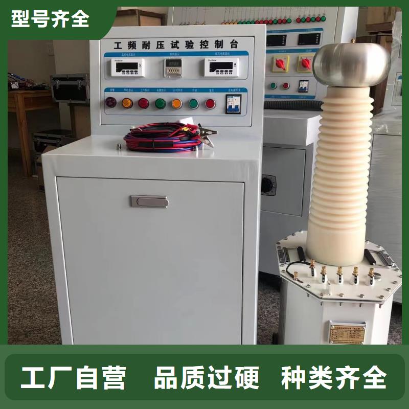 变压器测试台变压器容量特性测试仪精选好货