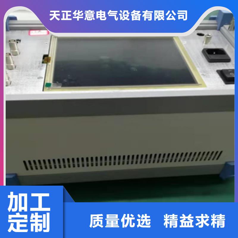 【 变压器绕组变形测试仪,微机继电保护测试仪设计制造销售服务一体】-天正华意电气设备(衡阳市分公司)-通金宝