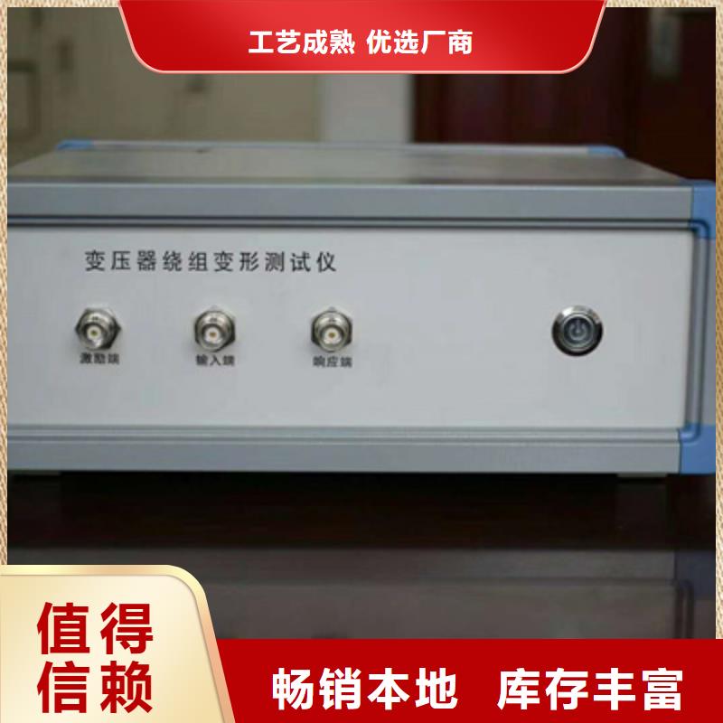变压器绕组变形测试仪-三相交直流指示仪表检定装置细节决定品质