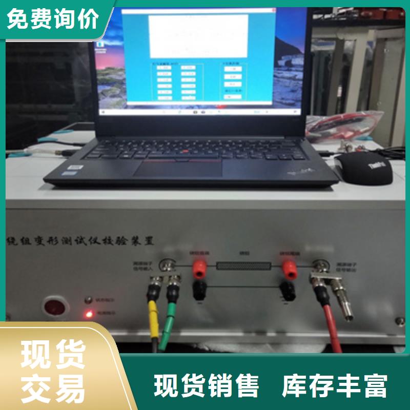 便携式故障录波仪-视频-便携式故障录波仪_四川省甘孜市天正华意电气设备(甘孜市分公司)