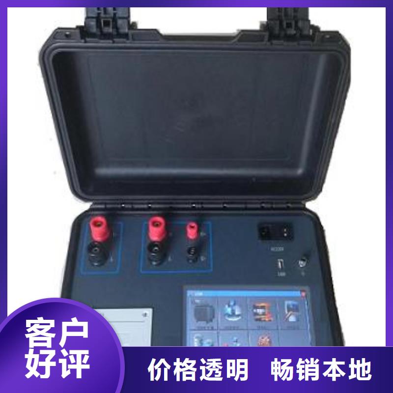 【 变压器绕组变形测试仪,微机继电保护测试仪设计制造销售服务一体】-天正华意电气设备(衡阳市分公司)-通金宝