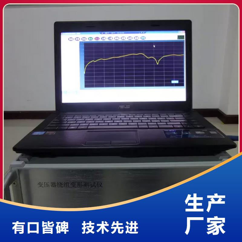 便携式故障录波仪-视频-便携式故障录波仪_四川省甘孜市天正华意电气设备(甘孜市分公司)