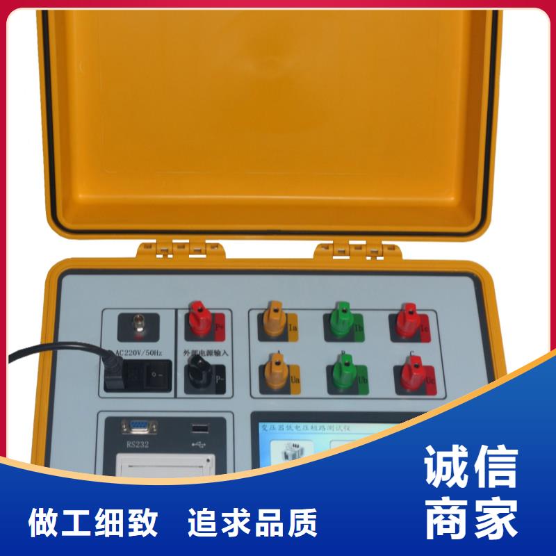 【 变压器绕组变形测试仪,微机继电保护测试仪设计制造销售服务一体】-天正华意电气设备(衡阳市分公司)-通金宝