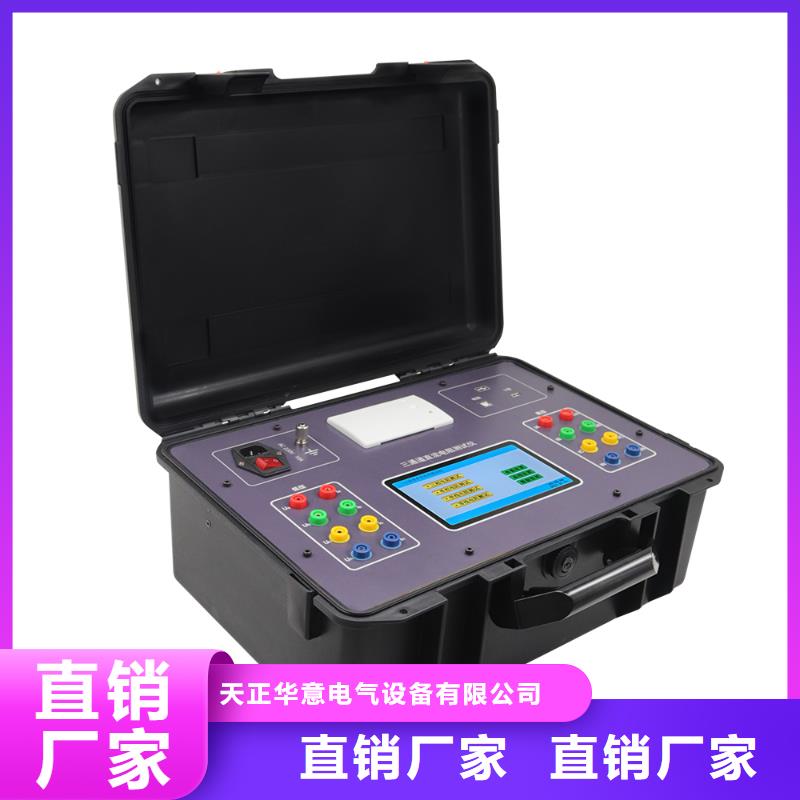 变压器绕组变形测试仪互感器伏安特性测试仪来图定制量大从优