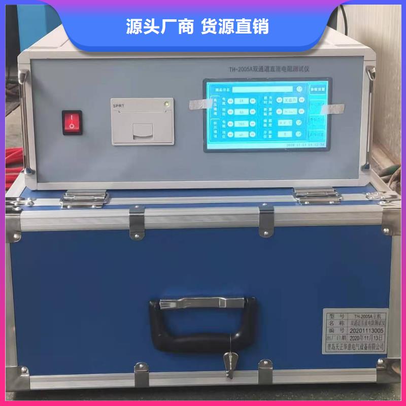 变压器绕组变形测试仪-三相交直流指示仪表检定装置细节决定品质