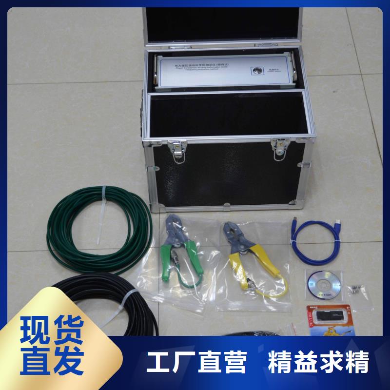变压器绕组变形测试仪互感器伏安特性测试仪来图定制量大从优