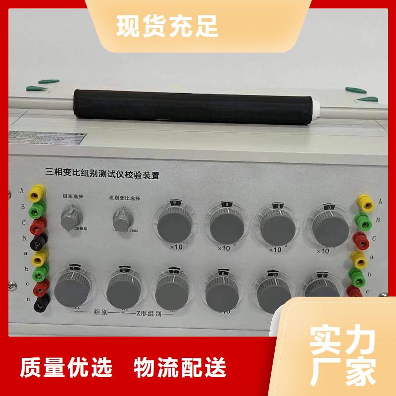 实力雄厚的短路阻抗测试仪生产厂家