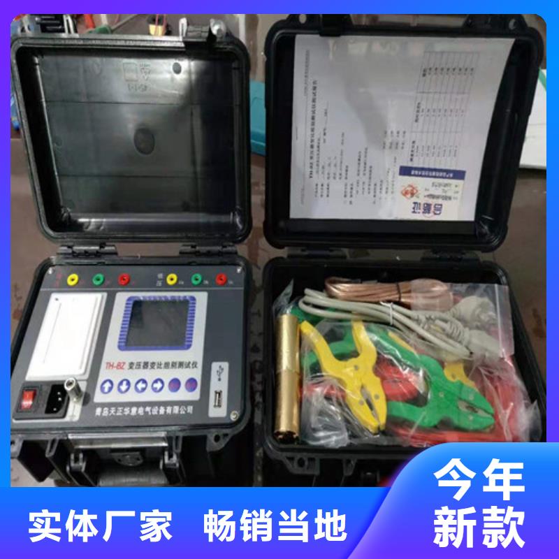 实力雄厚的短路阻抗测试仪生产厂家