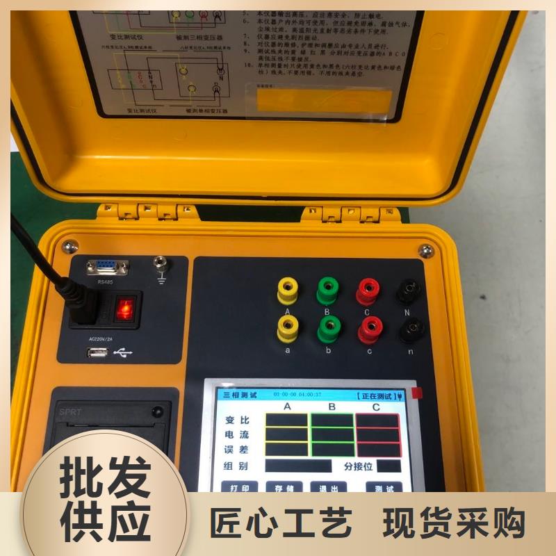 批发变压器短路阻抗测试仪_厂家