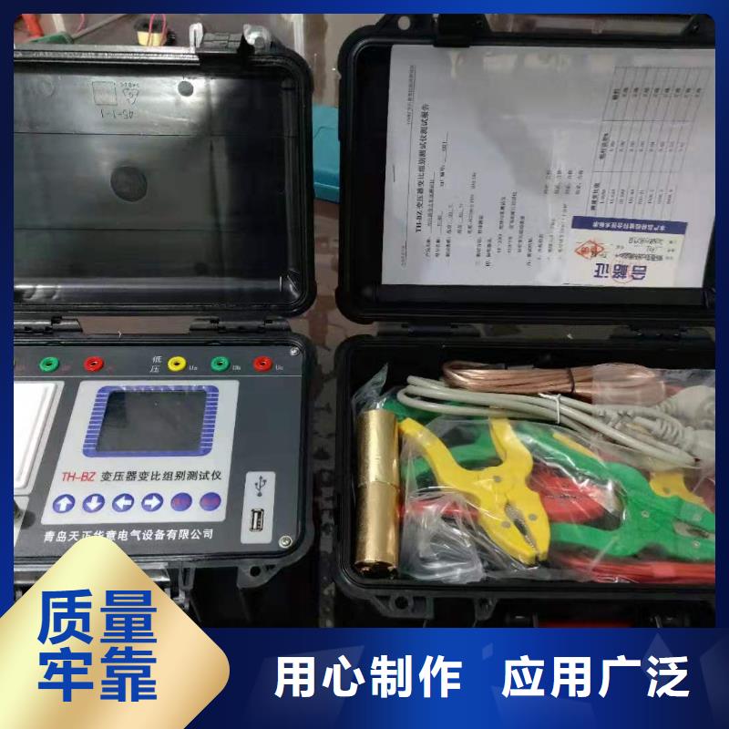 实力雄厚的短路阻抗测试仪生产厂家
