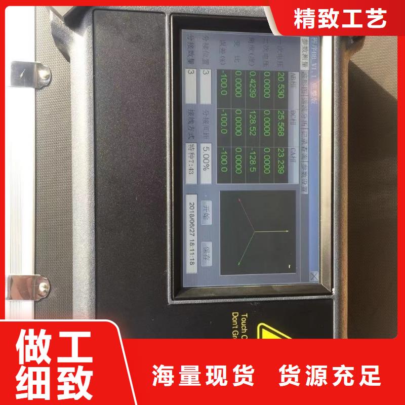 变压器变比测试仪-录波分析仪实力雄厚品质保障